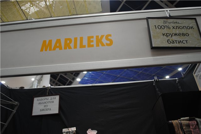 Выставка на Тишинке "Атмосфера творчества". Октябрь 2014. Бусинка к бусинке - получаются бусики! Кружево для антикварных