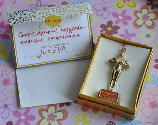 Оскар 2016 — Куклы Sylvia Natterer (Сильвия Наттерер): Gotz (фото 2)