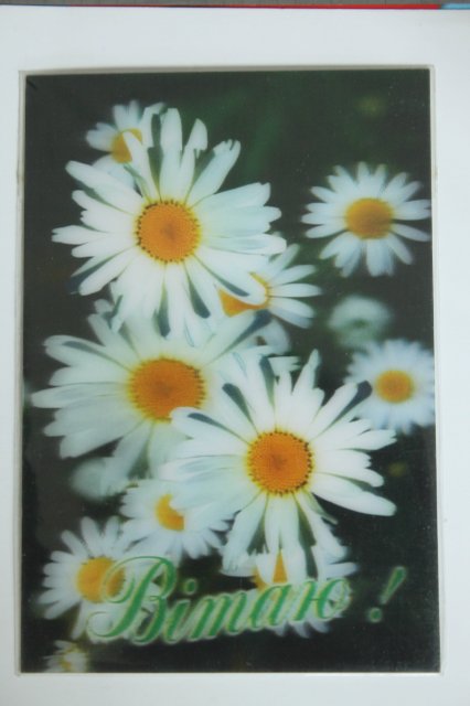 Моя коллекция объёмных открыток:) | Бэйбики Моя коллекция объёмных открыток:)