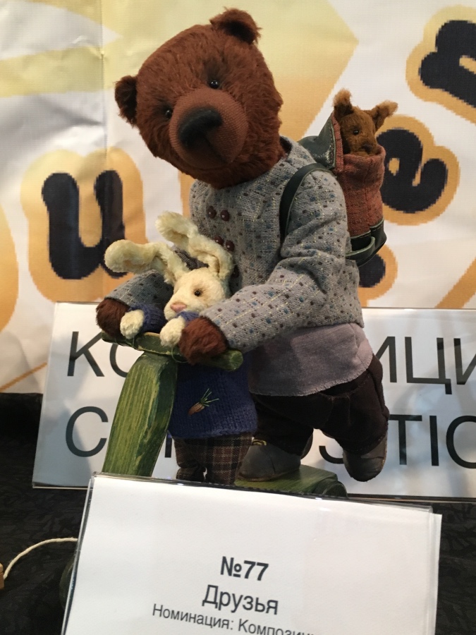 По-настоящему новогоднее настроение с Hello Teddy 2016! Продолжение прогулки | Бэйбики По-настоящему новогоднее настроение с Hello Teddy 2016! Продолжение прогулки