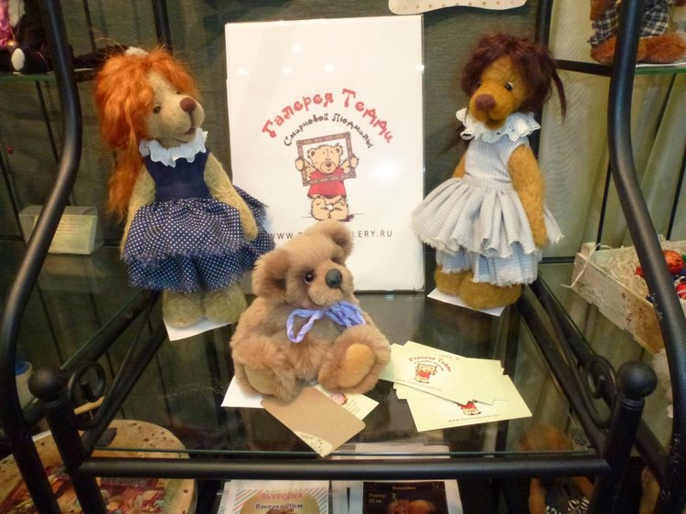 Мишки с Тишинки... Mosfair 2017