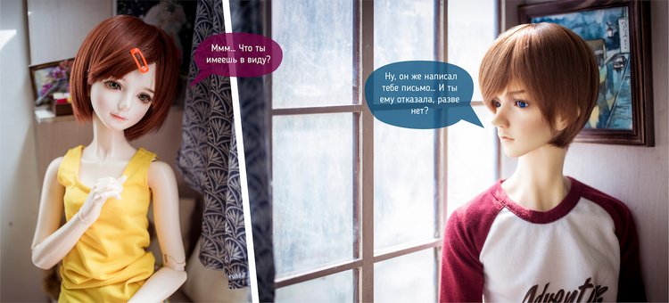 "Кое-что важное", фотокомикс