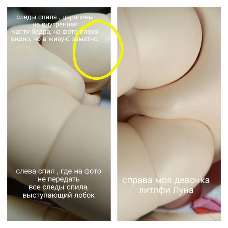 Не добросовестность продавца при продаже куклы