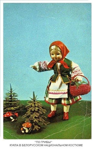 Кукольник, кукольник, чёрная душа, Что ты делаешь с бедною куклой