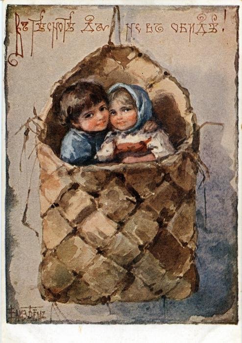 Елизавета Меркурьевна Эндаурова-Бём (фото 7)