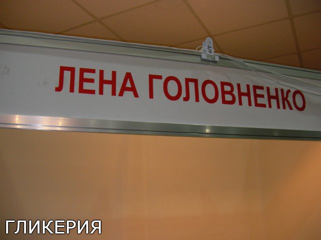 Киевская выставка кукол "Модна лялька 7" 2014, фото-отчёт | Бэйбики Киевская выставка кукол "Модна лялька 7" 2014, фото-отчёт