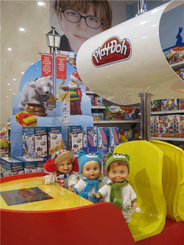 Москва. Куклы Gloob Face - Шерри, Сьюзи, Натуся и их подружка