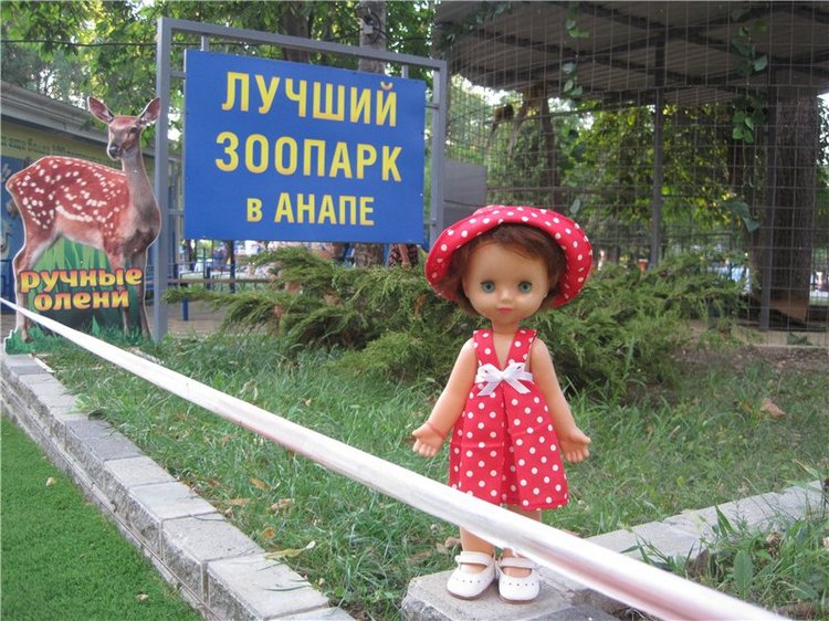 Галчонок и лето. Винтажна куколка СССР Галя