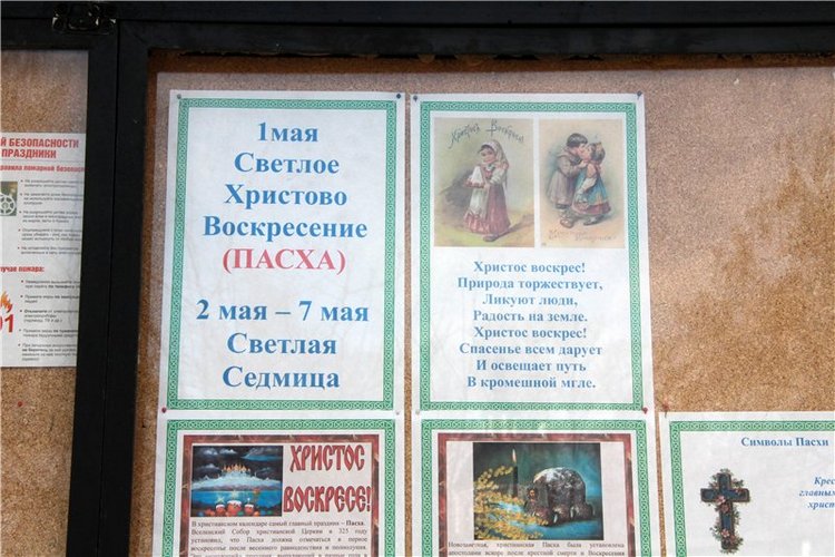 Путешествие в Старицу накануне Светлой Пасхи. Часть вторая | Бэйбики Путешествие в Старицу накануне Светлой Пасхи. Часть вторая (фото 4)