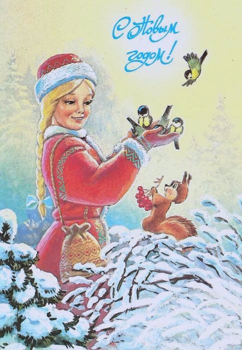 Снегурочка из СССР — Культура