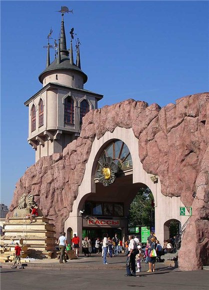 Наша традиционная майская прогулка по Московскому зоопарку (фото 2)