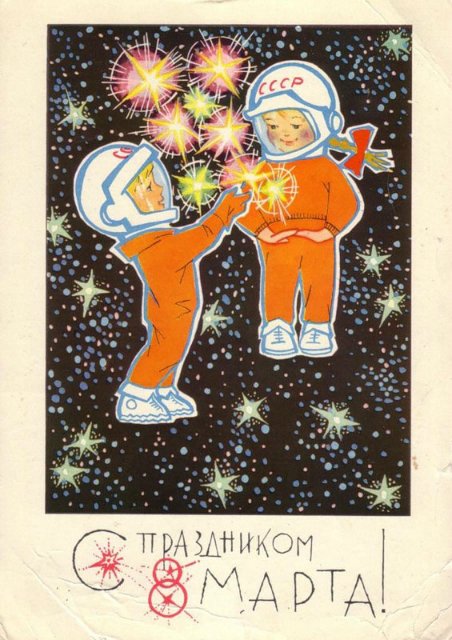 Советская открытка или Старомодное поздравление