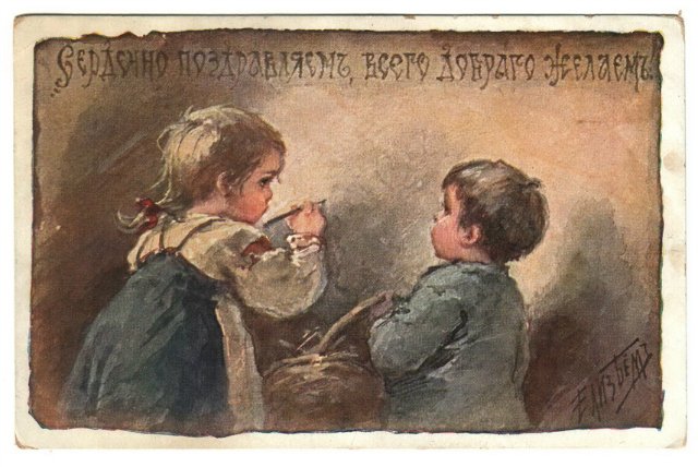 Русские дети Елизаветы Бем. Имя с открытки (фото 9)