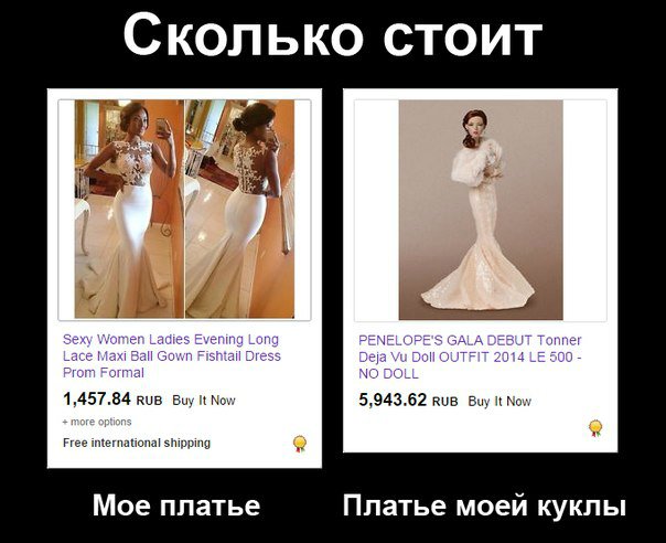 Смешные картинки о коллекционировании кукол