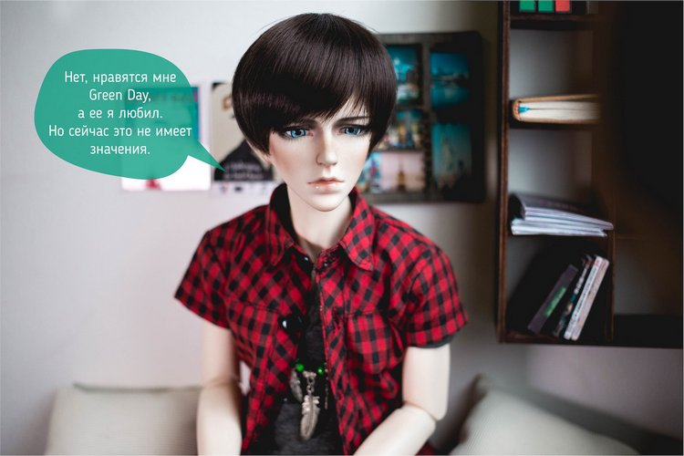 "Большие надежды", фото-комикс