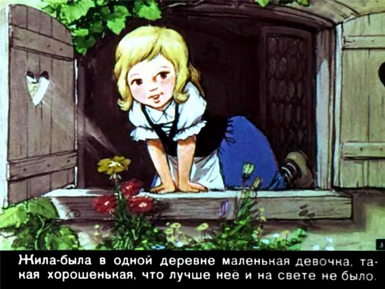 Путешествие в Сказку — Оригинальные куклы Blythe (Блайз): Takara