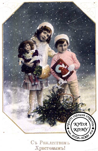 Кукольник, кукольник, чёрная душа, Что ты делаешь с бедною куклой