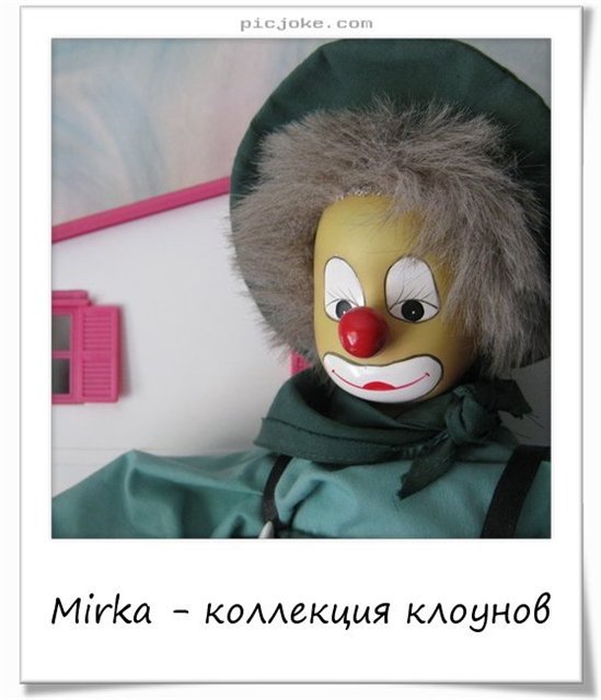 Волшебный калейдоскоп улыбок. Моя коллекция клоунов (фото 4)