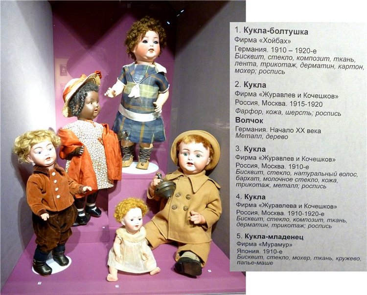 Выставка “Волшебство старинной игрушки” в Коломенском. Часть 1 | Бэйбики Выставка “Волшебство старинной игрушки” в Коломенском. Часть 1