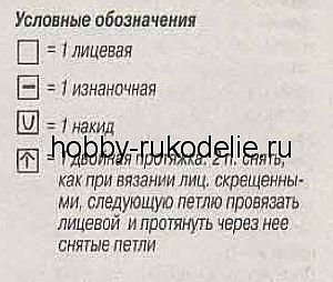 Мастер-класс "Комбинезончик Зая" (фото 5)