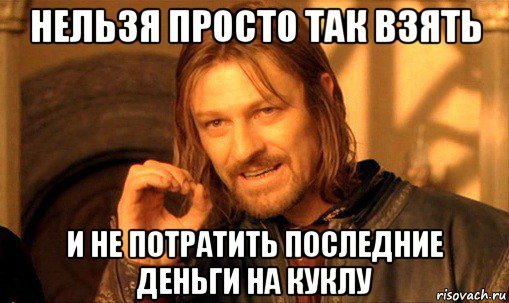 Смешные картинки о коллекционировании кукол