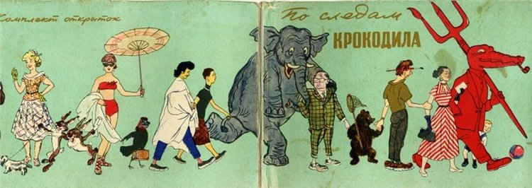 Книги моего детства, которые дарят радость. Гениальность иллюстраций художника Александра Баженова