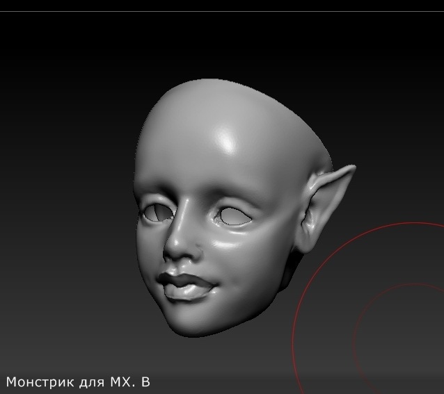 15 лет больная на всю голову" или "оторви голову!"