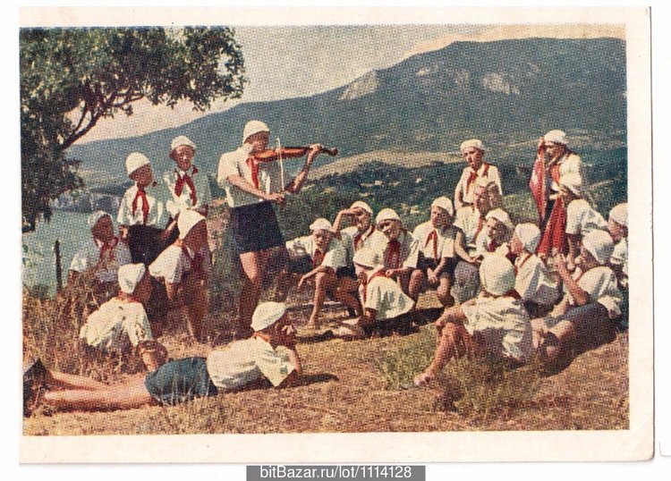 Взвейтесь кострами, синие ночи, мы Пионеры — дети рабочих