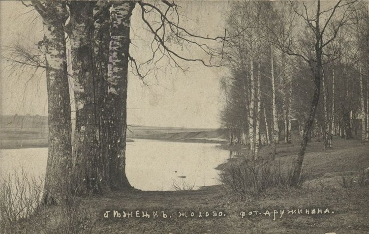 Путешествие в Бежецк, заключительная часть