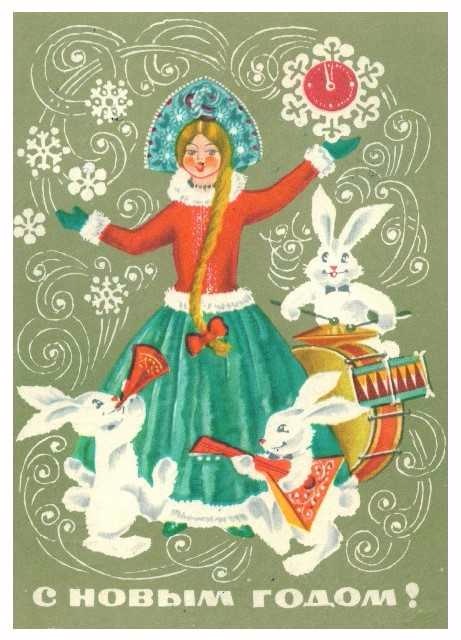 Снегурочка из СССР — Культура