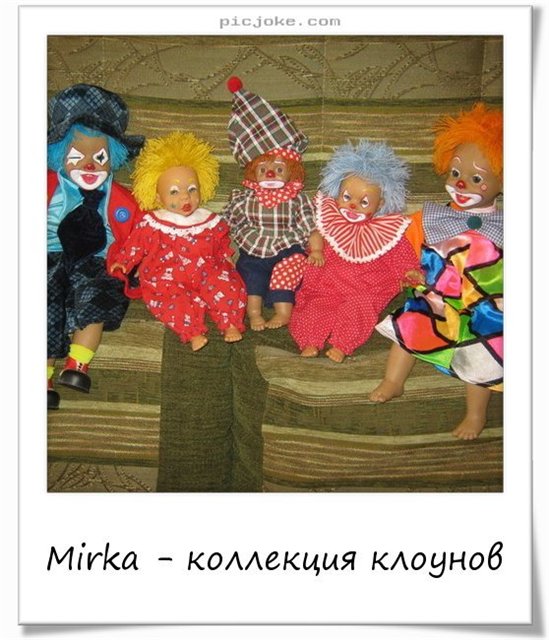 Волшебный калейдоскоп улыбок. Моя коллекция клоунов