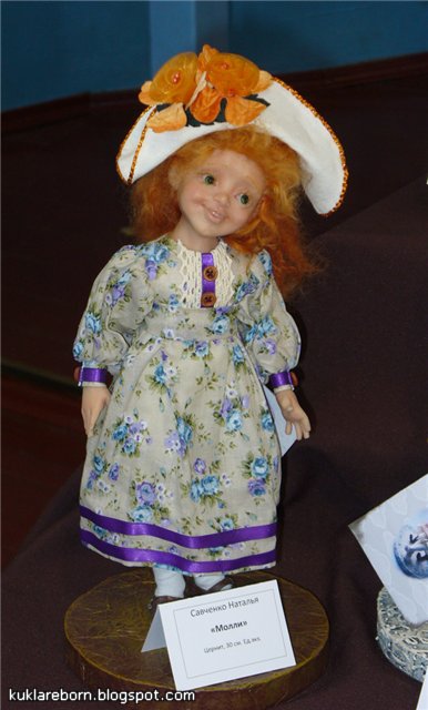 Пятая выставка-ярмарка Авторских кукол и мишек Тедди