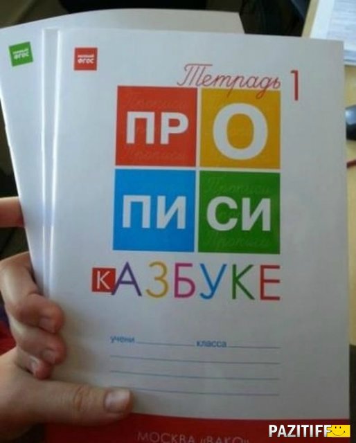 Курс на позитив) или пилюля хорошего настроения на весь день (гарантия!) | Бэйбики Курс на позитив) или пилюля хорошего настроения на весь день (гарантия!)
