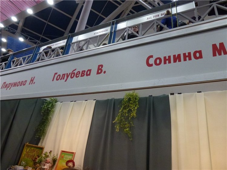 Куклы и мишки Тедди - MoscowFair 2015 | Бэйбики Куклы и мишки Тедди - MoscowFair 2015
