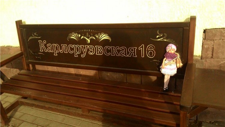 Первые прогулки Алисы — Фэшн