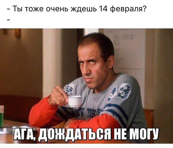 Февральнуло или Дарю тебе звезду... Как бы валентинка