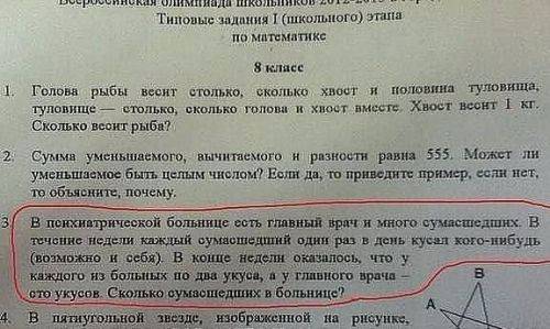 С 1 Сентября или прощай лето