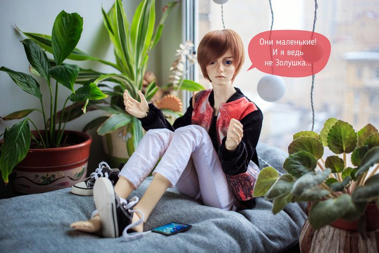 Когда твоя нога больше, чем у SD, и меньше, чем у "70 см" (фото 9)