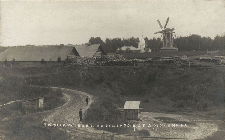 Путешествие в Бежецк, заключительная часть