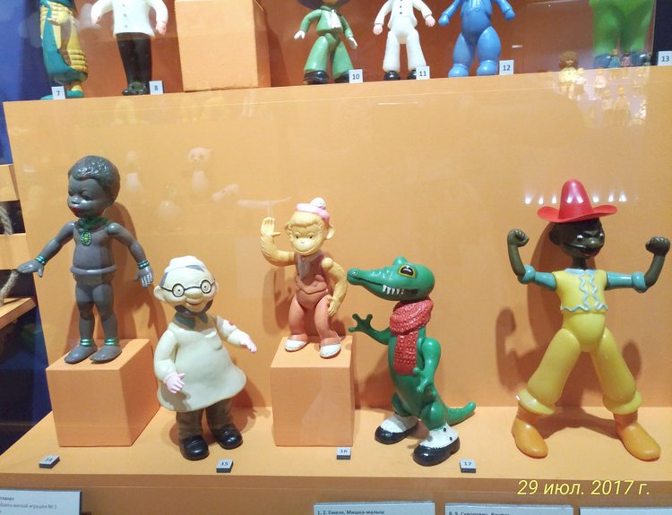 Выставка «Все лучшее – детям. Игрушки 1950–1980 годов из коллекции Сергея Романова». Часть 2