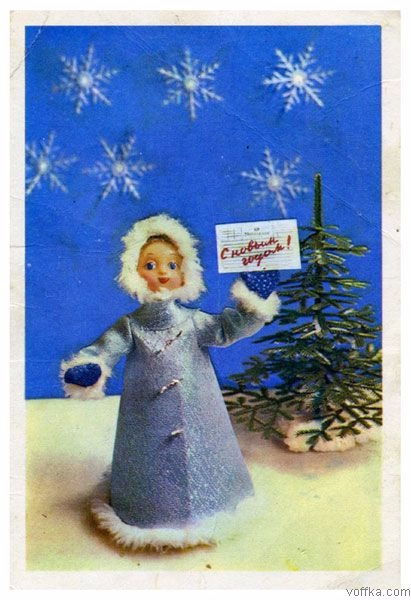 Снегурочка из СССР — Культура