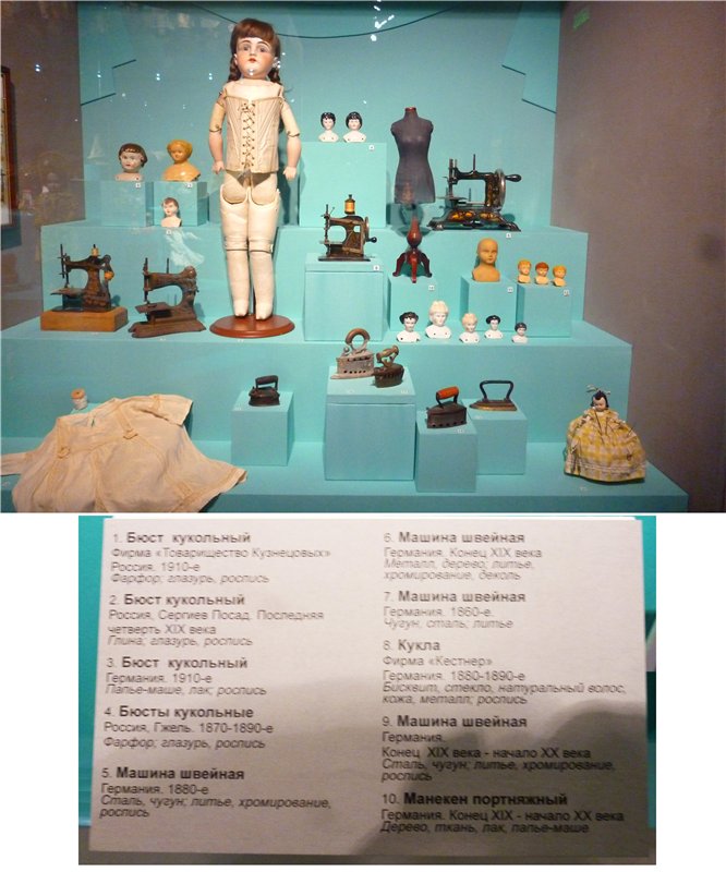 Выставка “Волшебство старинной игрушки” в Коломенском. Часть 2 | Бэйбики Выставка “Волшебство старинной игрушки” в Коломенском. Часть 2