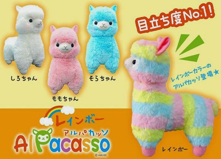 Японские альпаки Alpacasso (Amuse)
