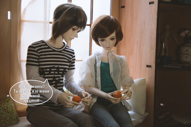 Мандаринки сближают — Фотоистории с куклами BJD (БЖД): сериалы