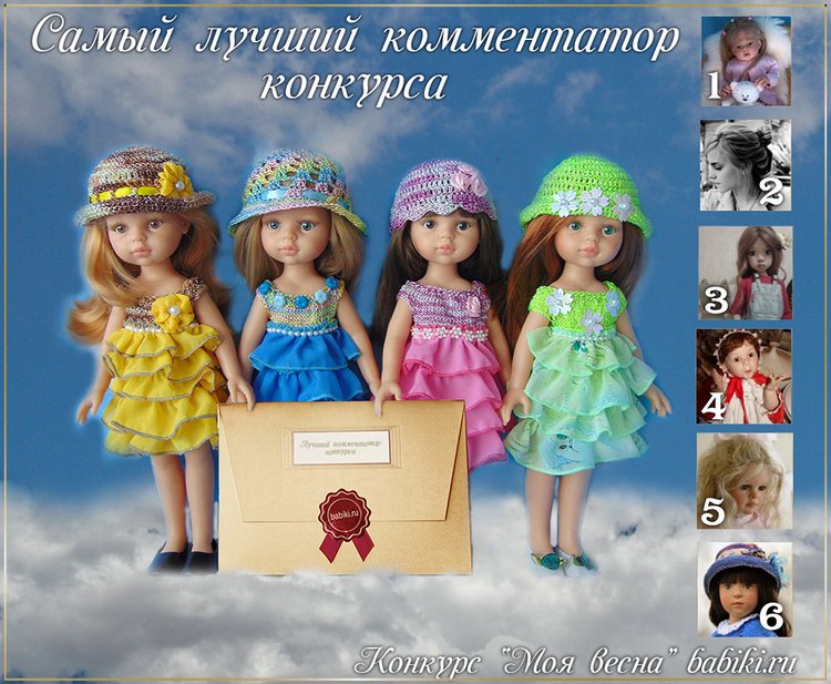 Приглашаем на церемонию награждения премией "Открытое сердце" по конкурсу "Моя весна"