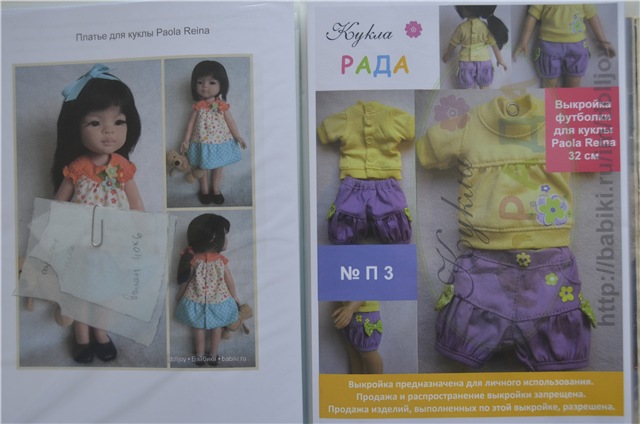 Сундучок со сказками — Болталка и разговоры обо всем: жизнь (фото 5)