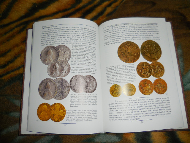 Приятная неожиданность,в книжном магазине (фото 4)