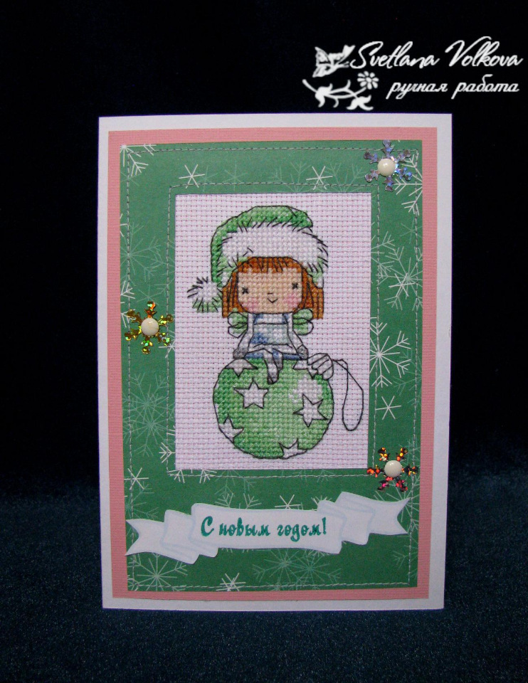 Вышивка в открытках — Вышивка крестиком