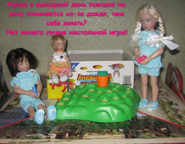 Игра в дождливый день — Куклы Helen Kish (Хелен Киш): Riley (Райли)