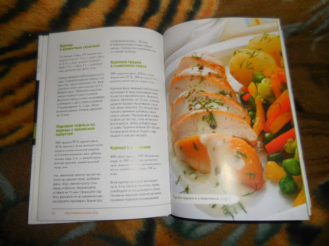 Приятная неожиданность,в книжном магазине (фото 6)